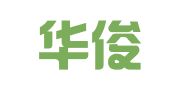 昆山华俊财务咨询有限公司