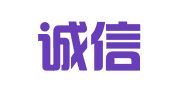 昭通诚信财务有限公司