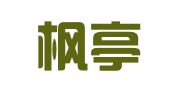 北京枫亭财务咨询有限公司