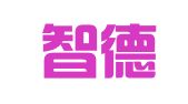 北京智德达仁财务咨询有限公司