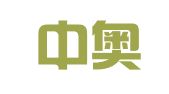 北京中奥永信财务咨询有限公司