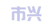 安陆市兴友财务代理有限责任公司