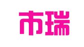 深圳市瑞富通财务咨询有限公司