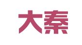 陕西大秦财务咨询有限公司