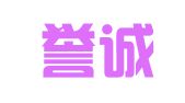 济南誉诚财务咨询有限公司