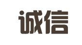 武汉诚信鑫财务会计服务有限公司