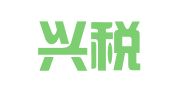 北京兴税通财务顾问有限公司