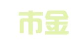 深圳市金穗财务咨询有限公司