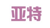 北京亚特兰财务顾问有限公司