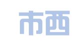 杭州市西湖区中宏财务用品商店