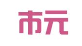 深圳市元雨财务顾问有限公司