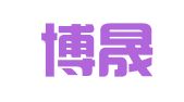 温州博晟会计事务所有限公司
