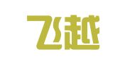 南宁飞越企业策划咨询有限公司