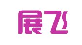 河南展飞财税咨询有限公司