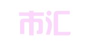 天津市汇德益众财务咨询有限公司