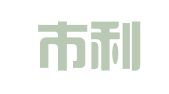 天津市利海成名财务咨询有限公司