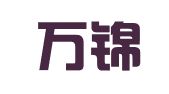 郑州万锦财务咨询有限公司