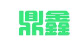伊犁鼎鑫财务咨询服务有限公司