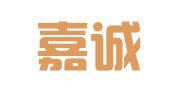 广西嘉诚达会计师事务所有限公司