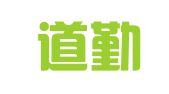 深圳道勤会计师事务所（普通合伙）