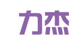 黄石力杰财务代理有限公司