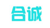 武汉合诚会计服务有限公司