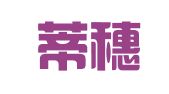 南京蒂穗会计事务有限公司