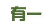 北京有一说一登记注册代理事务所