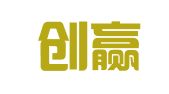 常州创赢财务咨询有限公司