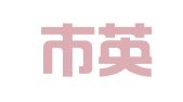 深圳市英姿财务咨询有限公司