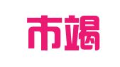 河津市竭诚财务咨询服务有限公司