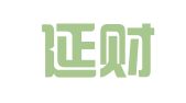 四川延财禺京财税咨询有限公司
