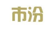 佛山市汾江永业企业服务有限公司