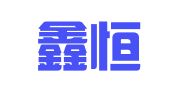 荆门鑫恒会计服务有限公司