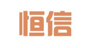 北京恒信惠丰财务顾问有限公司
