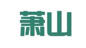 杭州萧山宁围镇胜利财务咨询服务部