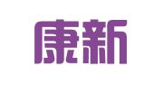 武汉康新财务咨询有限公司