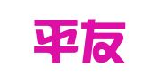 成都平友财务咨询有限公司