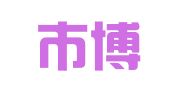 成都市博润会计咨询服务有限公司