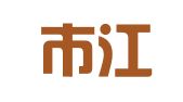 南京市江宁区佳和财务咨询服务部
