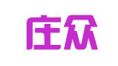 石家庄众诚同心财务咨询有限公司