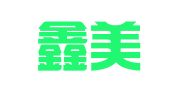 徐州鑫美财务咨询有限公司