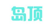 秦皇岛顶高会计服务有限公司