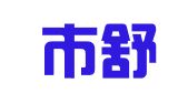 长春市舒娟财务管理咨询有限公司