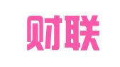 乐山财联财务代理咨询服务有限公司