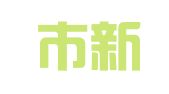 广州市新怡财务咨询有限公司