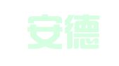 天津安德源财务咨询有限公司