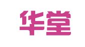 深圳华堂会计师事务所（普通合伙）