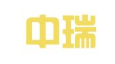 杭州中瑞诚会计咨询有限公司