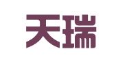 山东天瑞税务师事务所有限公司